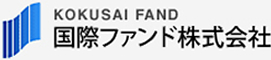 国際ファンド株式会社